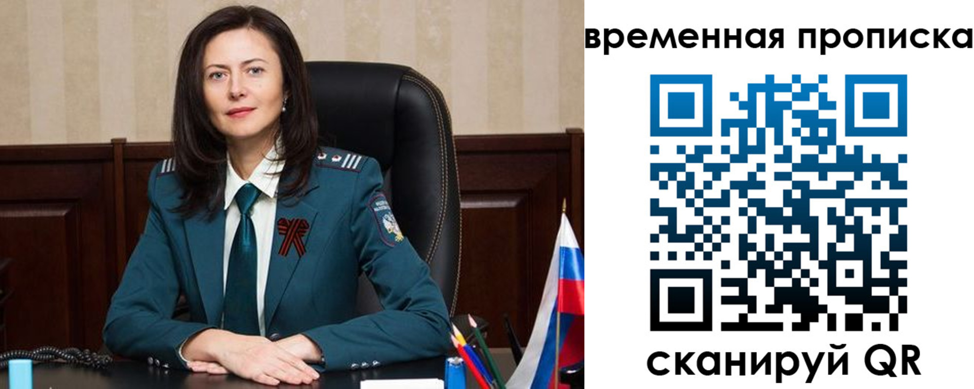 форма 3 в Донецке